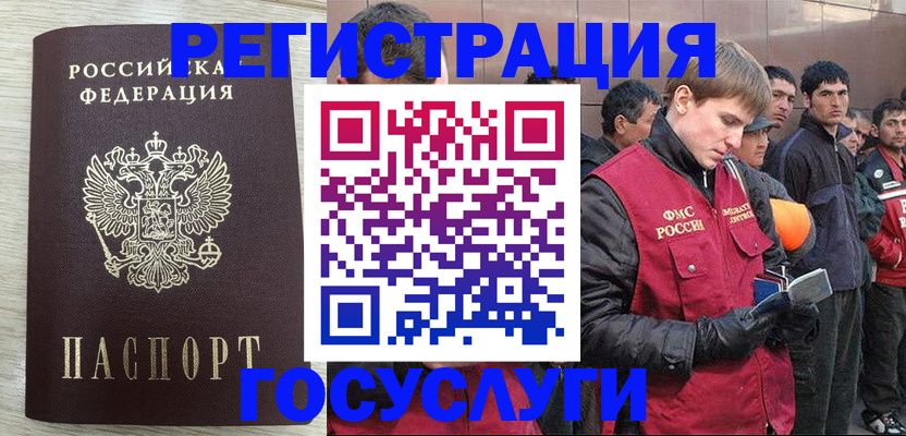 временная регистрация собственник в Очёре