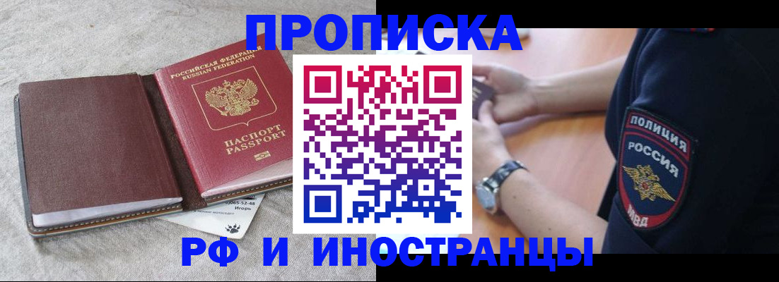регистрация для дет. сада в Очёре